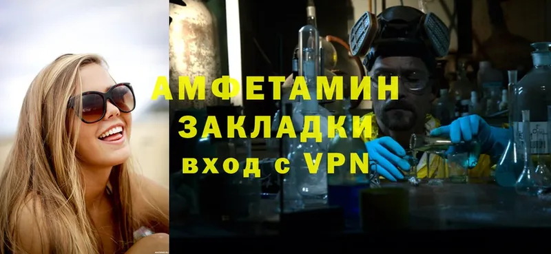 Где купить Беслан Cocaine  Конопля  A-PVP  Гашиш  Амфетамин  Меф мяу мяу 