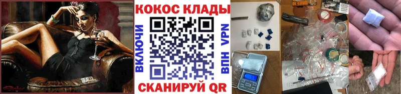 Что такое Беслан МЕТАДОН  Alpha-PVP  ГАШИШ  Канабис  Псилоцибиновые грибы 