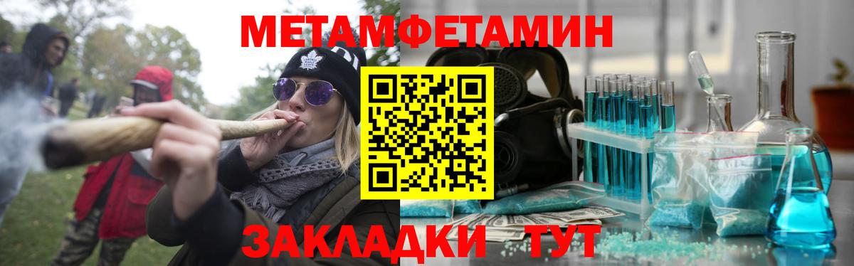 Амфетамин  Вход с VPN  Беслан  АМФЕТАМИН 97% 
