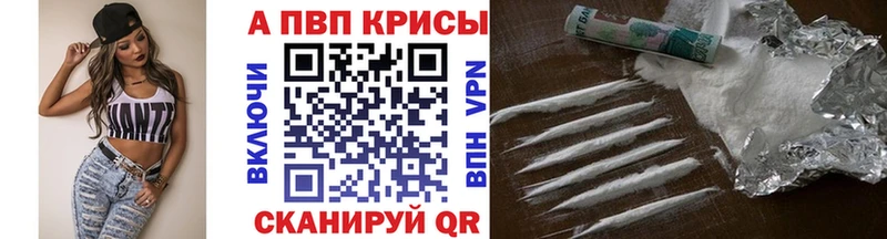 МЕГА ссылка  Беслан  A PVP мука 
