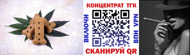 Еда ТГК конопля  kraken зеркало  Беслан 