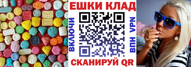 Ecstasy louis Vuitton  маркетплейс состав  kraken зеркало  Беслан  даркнет сайт 