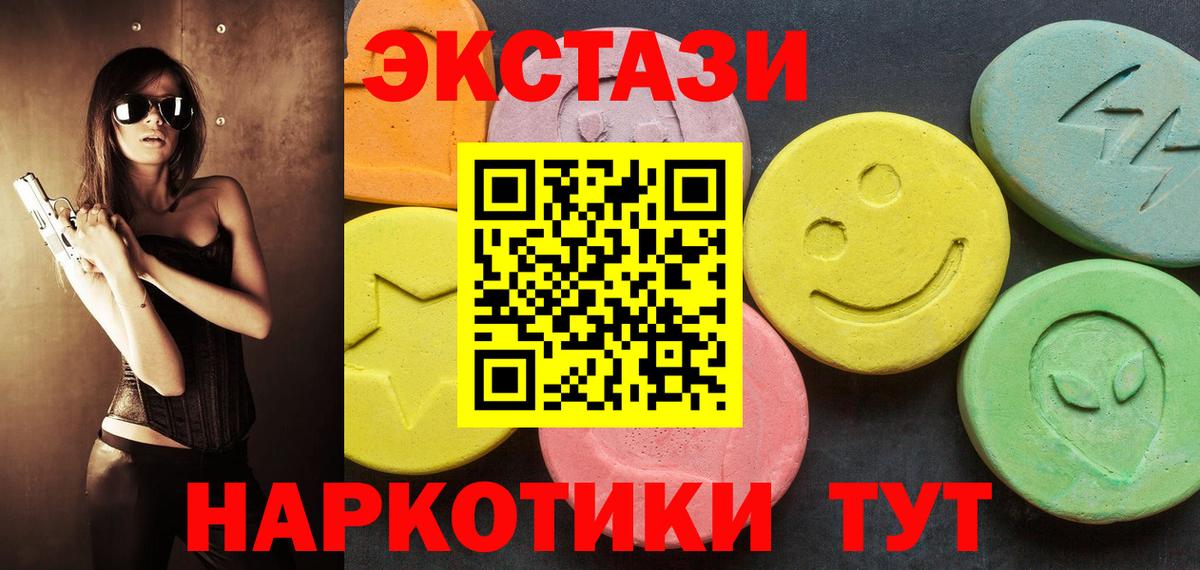 Экстази  Экстази louis Vuitton  Беслан  Вход с VPN  цена наркотик  Экстази 280 MDMA 