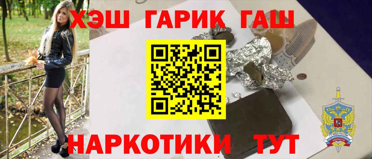 ГАШ Изолятор Беслан