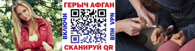 Героин герыч  ссылка на мегу как войти  Беслан  сколько стоит 