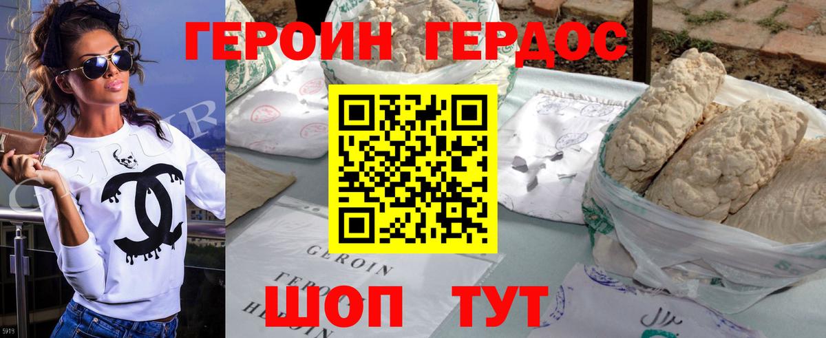 Беслан  ГЕРОИН VHQ  ГЕРОИН  Вход с VPN 