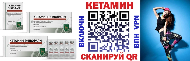 КЕТАМИН ketamine  Беслан 