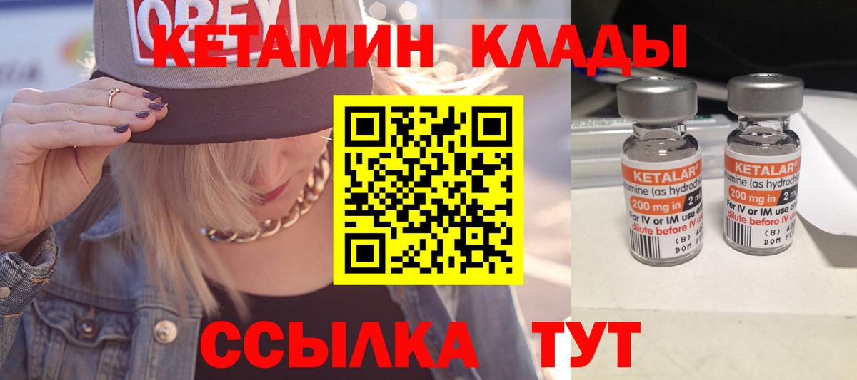 Меф МЯУ МЯУ кристаллы  Беслан  Вход с VPN  Конопля  COCAIN 