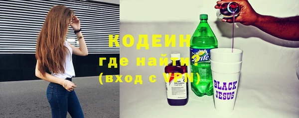 ECSTASY Армянск