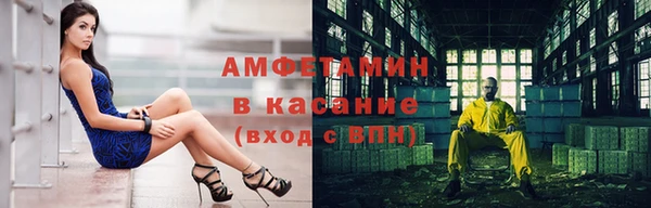 ECSTASY Армянск