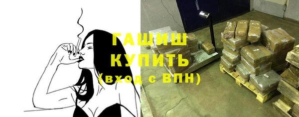 первитин Арсеньев