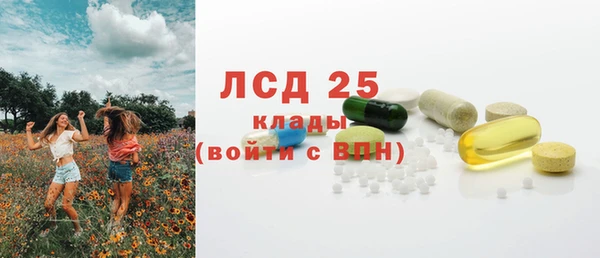 ECSTASY Армянск