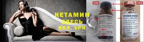 первитин Арсеньев