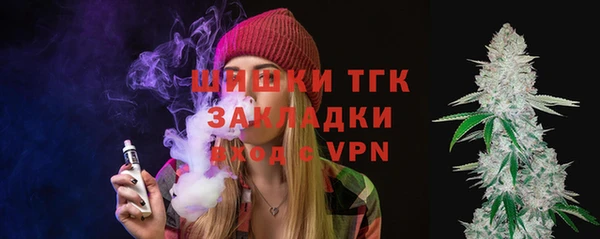 первитин Арсеньев