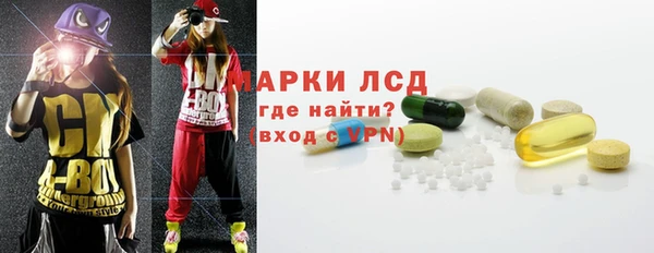 первитин Арсеньев