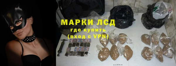 ECSTASY Армянск