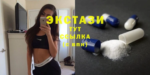ECSTASY Армянск