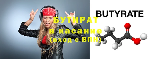 ECSTASY Армянск