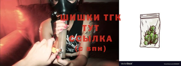 первитин Арсеньев