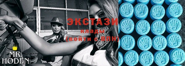 ECSTASY Армянск