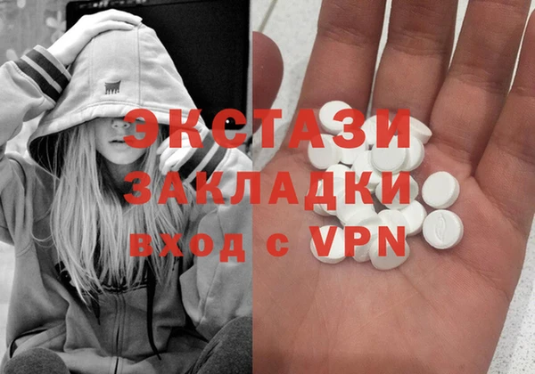 ECSTASY Армянск