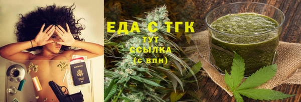 первитин Арсеньев