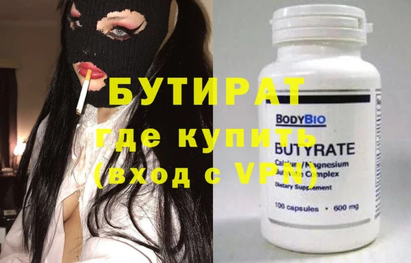 ECSTASY Армянск