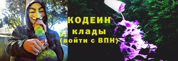 первитин Арсеньев