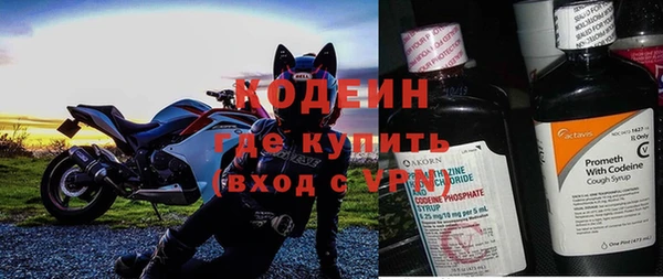 ECSTASY Армянск