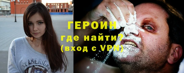 первитин Арсеньев