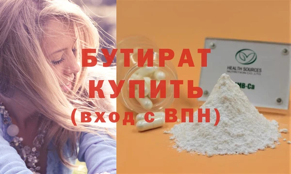 первитин Арсеньев