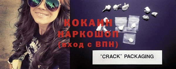 ECSTASY Армянск