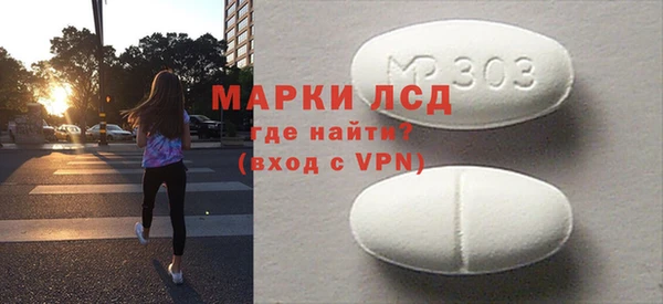ECSTASY Армянск