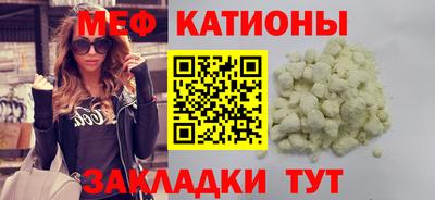 альфа пвп VHQ Волжский