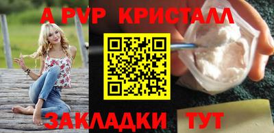 твердый Апшеронск