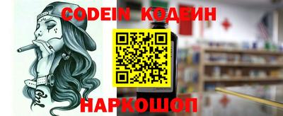 дживик Балахна