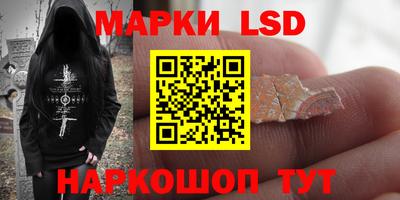 твердый Апшеронск