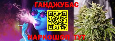 марихуана Апрелевка