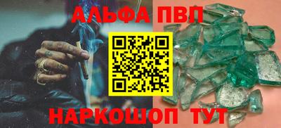 а пвп мука Балашиха