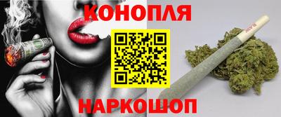 марихуана Апрелевка
