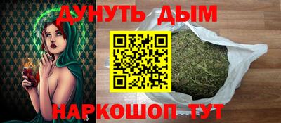 марихуана Апрелевка