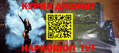 марихуана Апрелевка