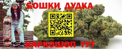 каннабис Аргун