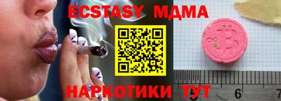 твердый Апшеронск
