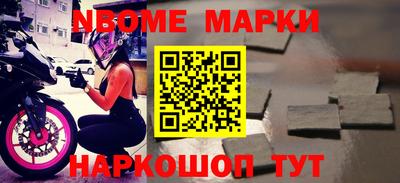 дживик Балахна