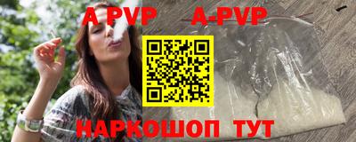 твердый Апшеронск