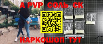 МДМА Абакан