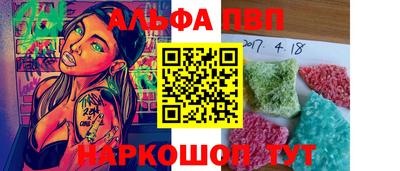 твердый Апшеронск