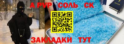 марихуана Апрелевка