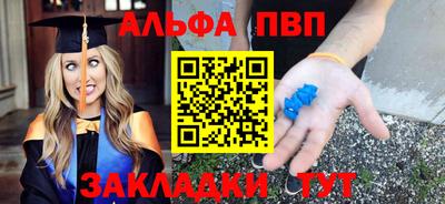 марихуана Апрелевка
